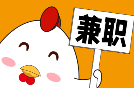 福安宝妈居家带娃线上兼职赚钱项目有哪些推荐 第1张 福安宝妈居家带娃线上兼职赚钱项目有哪些推荐 第1张