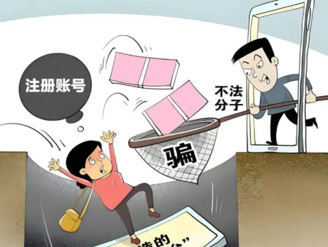 福安网上兼职被骗怎么解决